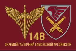 Прапор 148 ОГСАДн (окремий гаубичний самохідно-артилерійський дивізіон) 95 ОДШБр, ВСУ. Варіант-05