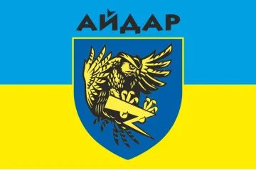 Флаг 24 ОШБ (отдельный штурмовой батальон) «Айдар». Старый вариант-07