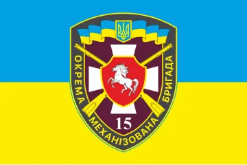 Флаг 15 ОМБр (отдельная механизированная бригада) ВСУ. Вариант-01