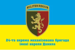 Флаг 24 ОМБр (отдельная механизированная бригада) ВСУ. Вариант-06