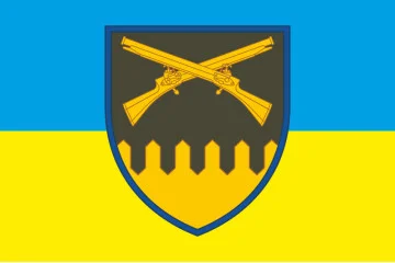 Прапор 92 ОМБр (окрема механізована бригада) ЗСУ. Варіант-08