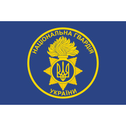 Флаг Нацгвардии Украины (неофициальный). Вариант-02 Флаг Нацгвардии Украины (неофициальный). Вариант-02