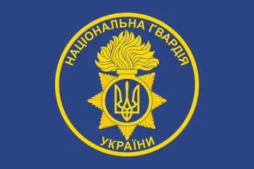 Прапор Нацгвардії України (неофіційний). Варіант-02 Прапор Нацгвардії України (неофіційний). Варіант-02