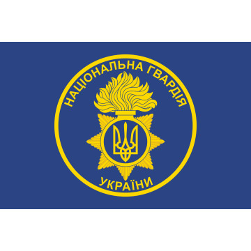 Флаг Нацгвардии Украины (неофициальный). Вариант-02 Флаг Нацгвардии Украины (неофициальный). Вариант-02