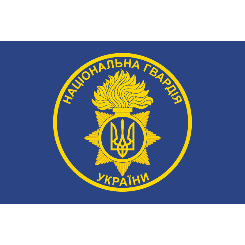 Прапор Нацгвардії України (неофіційний). Варіант-02 Прапор Нацгвардії України (неофіційний). Варіант-02