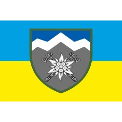 Прапор 10 ОГШБр (окрема гірсько-штурмова бригада) ЗСУ. Варіант-04 Прапор 10 ОГШБр (окрема гірсько-штурмова бригада) ЗСУ. Варіант-04