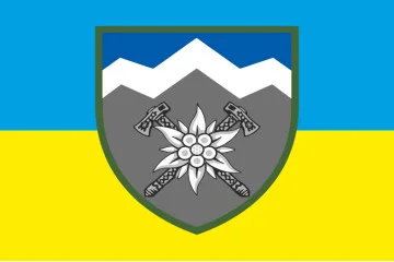 Флаг 10 ОГШБр (отдельная горно-штурмовая бригада) ВСУ. Вариант-04 Флаг 10 ОГШБр (отдельная горно-штурмовая бригада) ВСУ. Вариант-04