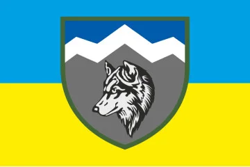Флаг 8 ОГШБ (отдельный горно-штурмовой батальон) 10 ОГШБр ВСУ. Вариант-03 Флаг 8 ОГШБ (отдельный горно-штурмовой батальон) 10 ОГШБр ВСУ. Вариант-03