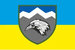 Прапор 109 ОГШБ (окремий гірсько-штурмовий батальйон) 10 ОГШБр ЗСУ. Варіант-05 Прапор 109 ОГШБ (окремий гірсько-штурмовий батальйон) 10 ОГШБр ЗСУ. Варіант-05