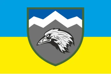 Флаг 109 ОГШБ (отдельный горно-штурмовой батальон) 10 ОГШБр ВСУ. Вариант-05