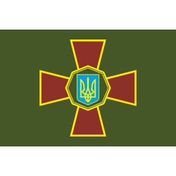 Флаг Нацгвардии Украины (неофициальный). Вариант-03 Флаг Нацгвардии Украины (неофициальный). Вариант-03