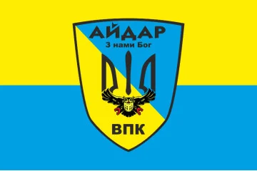 Флаг 24 ОШБ (отдельный штурмовой батальон) «Айдар», ВПК. Старый вариант-01 Флаг 24 ОШБ (отдельный штурмовой батальон) «Айдар», ВПК. Старый вариант-01