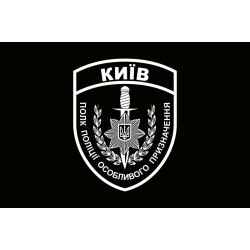 Прапор ППСПОП «Київ». Варіант-01 Прапор ППСПОП «Київ». Варіант-01