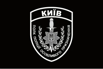 Флаг ППСПОН «Киев». Вариант-01 Флаг ППСПОН «Киев». Вариант-01