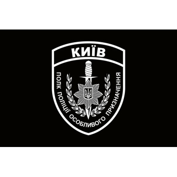 Прапор ППСПОП «Київ». Варіант-01 Прапор ППСПОП «Київ». Варіант-01