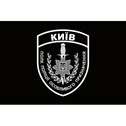 Флаг ППСПОН «Киев». Вариант-01 Флаг ППСПОН «Киев». Вариант-01