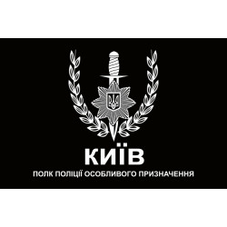 Прапор ППСПОП «Київ». Варіант-02 Прапор ППСПОП «Київ». Варіант-02