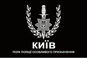 Флаг ППСПОН «Киев». Вариант-02 Флаг ППСПОН «Киев». Вариант-02