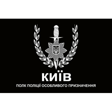 Прапор ППСПОП «Київ». Варіант-02 Прапор ППСПОП «Київ». Варіант-02