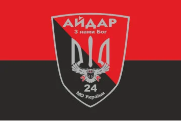 Флаг 24 ОШБ (отдельный штурмовой батальон) «Айдар». Старый вариант-08