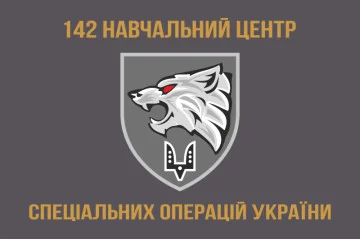 Прапор 142 НЦ ССО ЗСУ. Варіант-04 Прапор 142 НЦ ССО ЗСУ. Варіант-04