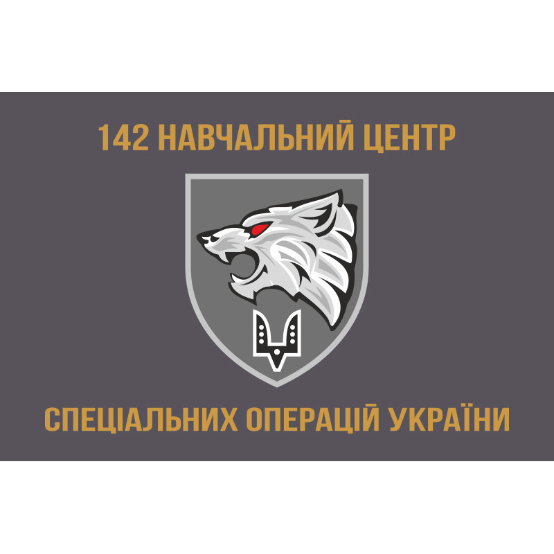 Прапор 142 НЦ ССО ЗСУ. Варіант-04 Прапор 142 НЦ ССО ЗСУ. Варіант-04