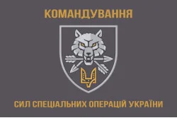 Флаг Командования ССО Украины. Вариант-03