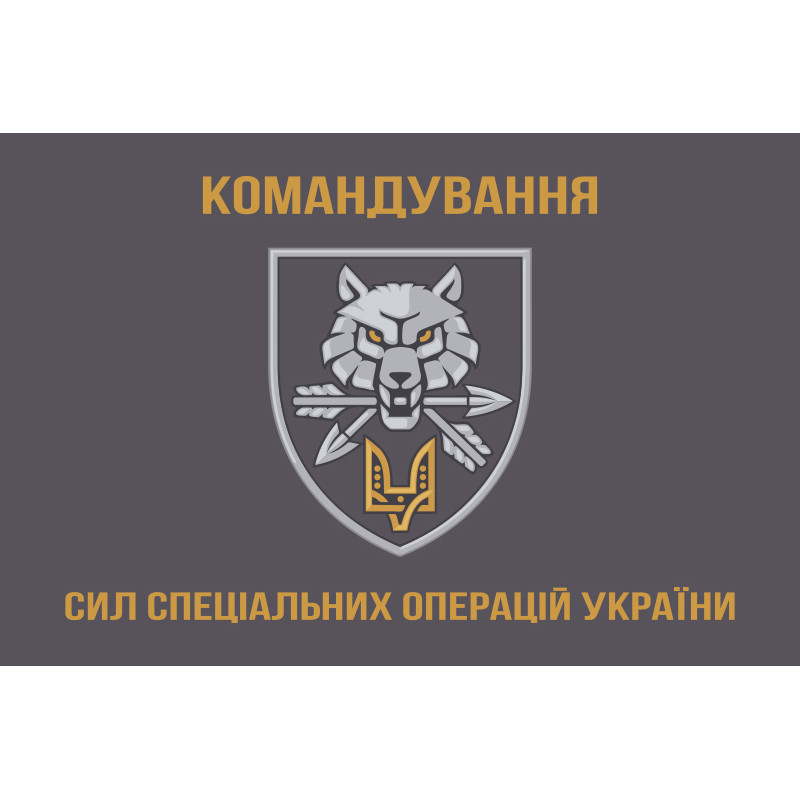 Прапор Командування ССО України. Варіант-03 Прапор Командування ССО України. Варіант-03