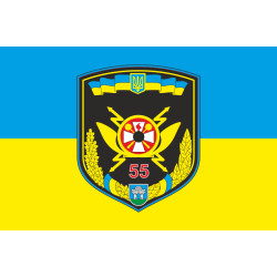 Флаг 55 ОПС (отдельный полк связи) ВСУ. Вариант-01 Флаг 55 ОПС (отдельный полк связи) ВСУ. Вариант-01