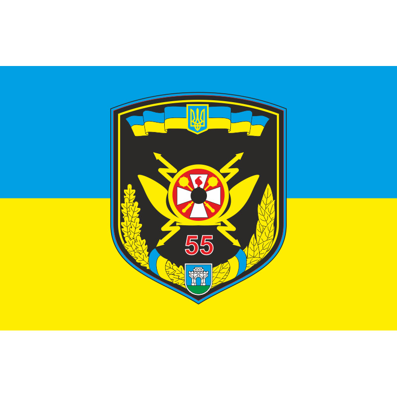 Флаг 55 ОПС (отдельный полк связи) ВСУ. Вариант-01 Флаг 55 ОПС (отдельный полк связи) ВСУ. Вариант-01