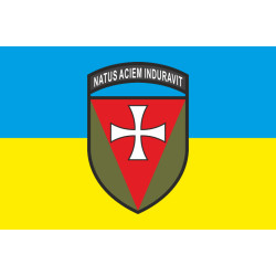 Прапор 14 ОМБр (окрема механізована бригада) ЗСУ. Варіант-10