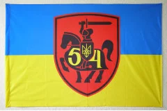 Флаг 54 ОМБр (отдельная механизированная бригада) ВСУ. Вариант-04 Флаг 54 ОМБр (отдельная механизированная бригада) ВСУ. Вариант-04