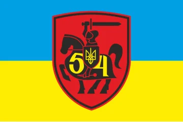 Флаг 54 ОМБр (отдельная механизированная бригада) ВСУ. Вариант-04 Флаг 54 ОМБр (отдельная механизированная бригада) ВСУ. Вариант-04