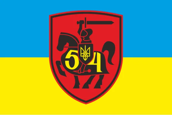 Флаг 54 ОМБр (отдельная механизированная бригада) ВСУ. Вариант-04 Флаг 54 ОМБр (отдельная механизированная бригада) ВСУ. Вариант-04