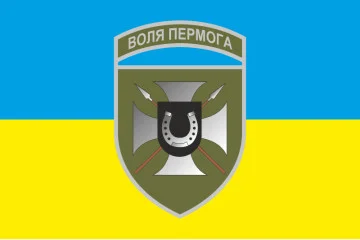 Прапор 59 ОМПБр (окрема мотопіхотна бригада) ЗСУ. Варіант-02 Прапор 59 ОМПБр (окрема мотопіхотна бригада) ЗСУ. Варіант-02