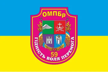 Флаг 59 ОМПБр (отдельная мотопехотная бригада) ВСУ. Вариант-03 Флаг 59 ОМПБр (отдельная мотопехотная бригада) ВСУ. Вариант-03