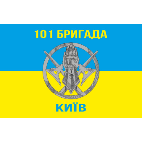 Прапор 101 ОБрО ГШ (окрема бригада охорони Генерального штабу) ЗСУ, КИЇВ. Варіант-02 Прапор 101 ОБрО ГШ (окрема бригада охорони Генерального штабу) ЗСУ, КИЇВ. Варіант-02