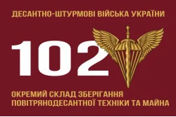 Прапор 102 окремого складу зберігання повітряної техніки і майна ДШВ ЗСУ Прапор 102 окремого складу зберігання повітряної техніки і майна ДШВ ЗСУ