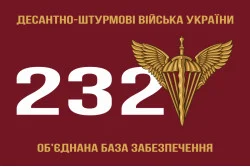 Прапор 232 об'єднаної бази забезпечення ДШВ ЗСУ. Варіант-01 Прапор 232 об'єднаної бази забезпечення ДШВ ЗСУ. Варіант-01