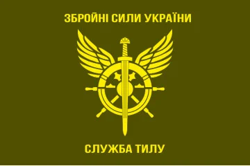 Прапор Служби тилу ЗСУ. Варіант-02