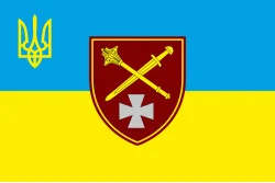 Прапор ОК «Захід» (оперативне командування) ЗСУ. Варіант-01 Прапор ОК «Захід» (оперативне командування) ЗСУ. Варіант-01