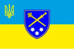 Прапор ОК «Схід» (оперативне командування) ЗСУ. Варіант-01 Прапор ОК «Схід» (оперативне командування) ЗСУ. Варіант-01