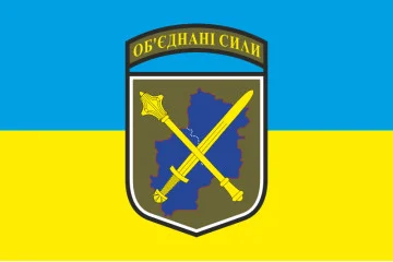 Флаг КОС (командование объединенных сил) ВСУ. Вариант-01 Флаг КОС (командование объединенных сил) ВСУ. Вариант-01