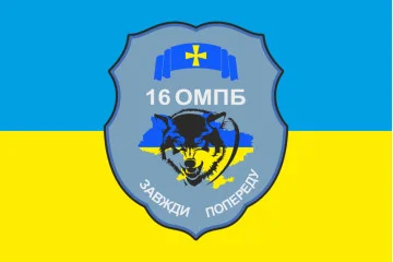 Флаг 16 ОМПБ (отдельный мотопехотный батальон) «Полтава» ВСУ. Вариант-02