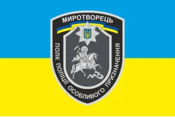 Флаг БПСПОН «Миротворец», МВД Украины. Вариант-04