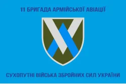 Прапор 11 ОБрАА (окрема бригада армійської авіації) ЗСУ. Варіант-03 Прапор 11 ОБрАА (окрема бригада армійської авіації) ЗСУ. Варіант-03