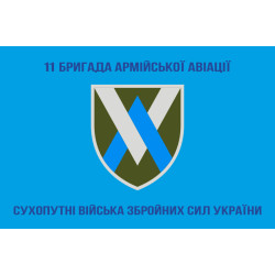 Флаг 11 ОБрАА (отдельная бригада армейской авиации) ВСУ. Вариант-03 Флаг 11 ОБрАА (отдельная бригада армейской авиации) ВСУ. Вариант-03