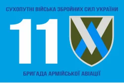 Прапор 11 ОБрАА (окрема бригада армійської авіації) ЗСУ. Варіант-04 Прапор 11 ОБрАА (окрема бригада армійської авіації) ЗСУ. Варіант-04