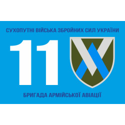Флаг 11 ОБрАА (отдельная бригада армейской авиации) ВСУ. Вариант-04 Флаг 11 ОБрАА (отдельная бригада армейской авиации) ВСУ. Вариант-04