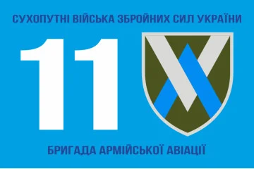Флаг 11 ОБрАА (отдельная бригада армейской авиации) ВСУ. Вариант-04 Флаг 11 ОБрАА (отдельная бригада армейской авиации) ВСУ. Вариант-04